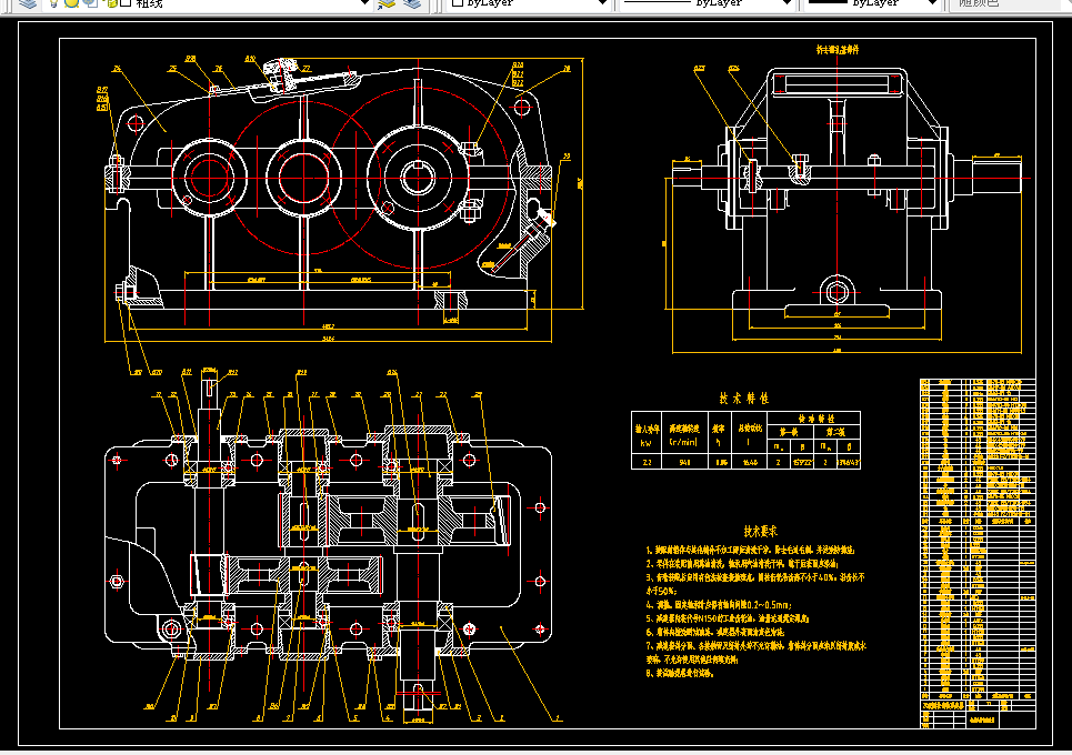 M504-三轴线双级斜齿圆柱齿轮减速器设计T=300 D=300 V=0.9