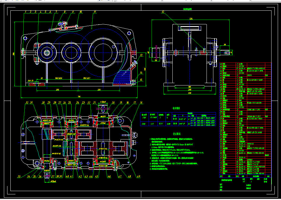 M505-带式传输机双级圆柱齿轮减速器设计F=2870 V=0.64 D=390