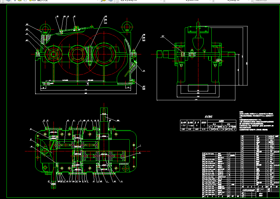 M507-带式运输机同轴式二级圆柱齿轮减速器设计F=2200 V=0.9 D=300