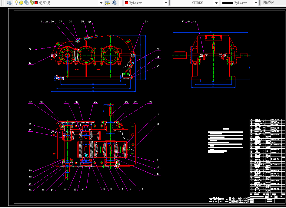 M508-二级圆柱斜齿轮减速器设计F=2400 V=2.4 D=320