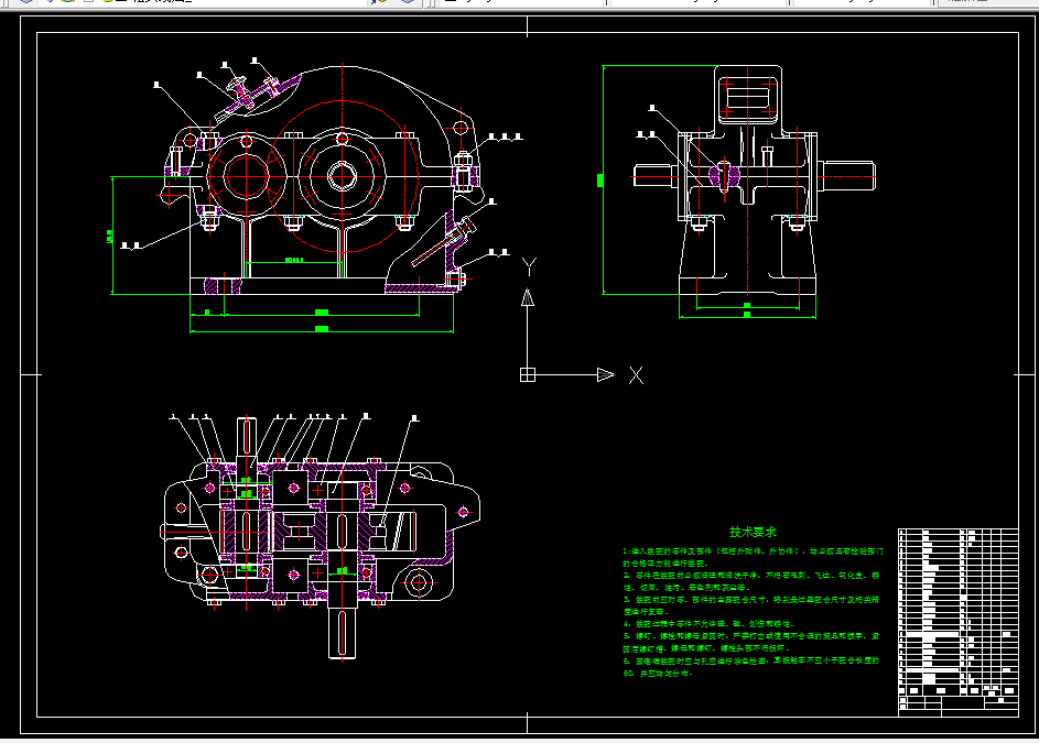 M509-一级斜齿圆柱齿轮减速器设计F=650 V=2 D=480