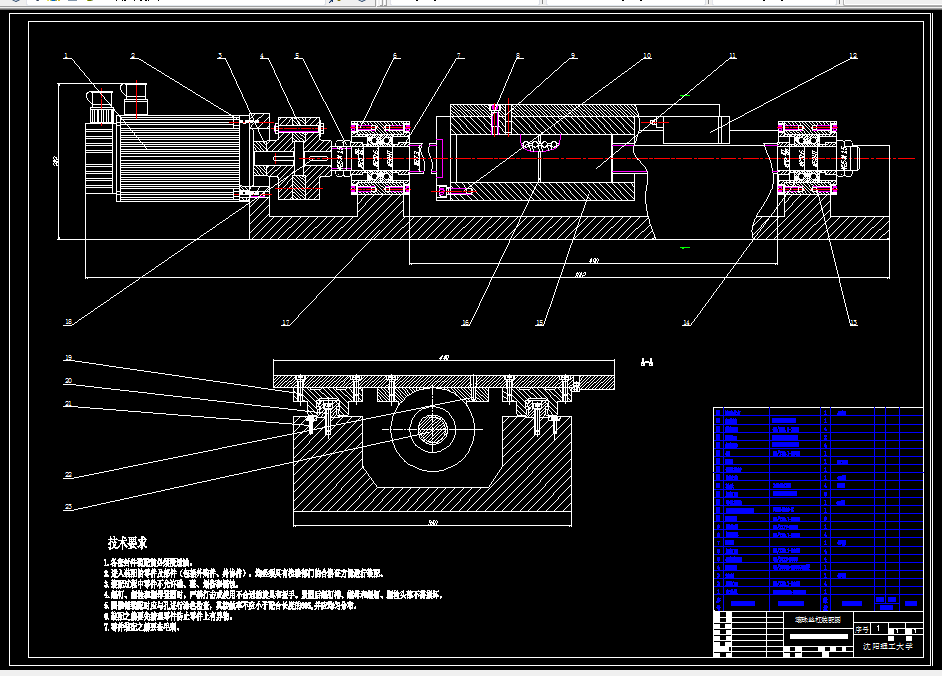 M513-基于CP1H PLC的数控车床伺服进给系统双轴伺服电机控制设计-行程490