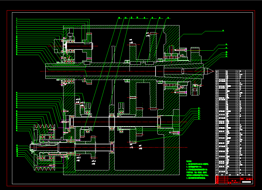 M516-数控机床主传动系统设计10~1800 最高转速为6000 额定转速为1500 P=11kW