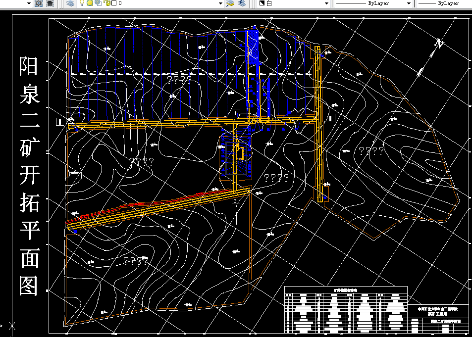 M523采矿工程毕业设计（论文）-阳泉二矿4.0Mta新井设计