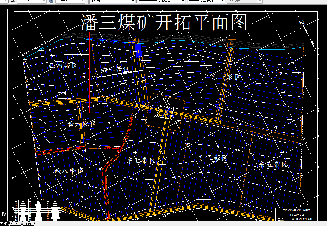 M524采矿学课程设计-潘三煤矿1.8Mta新井设计