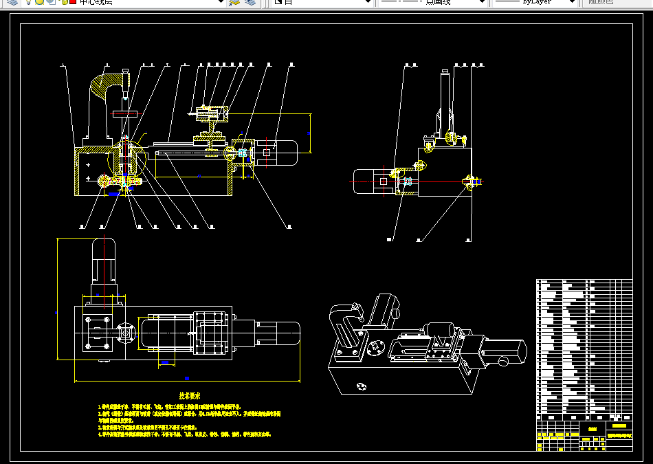 M526-智能齿距测量仪设计