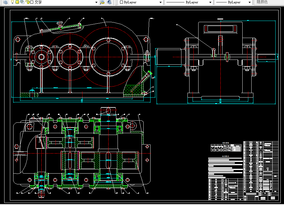 M536-展开式二级斜齿圆柱齿轮减速器设计T=750 V=0.75 D=300