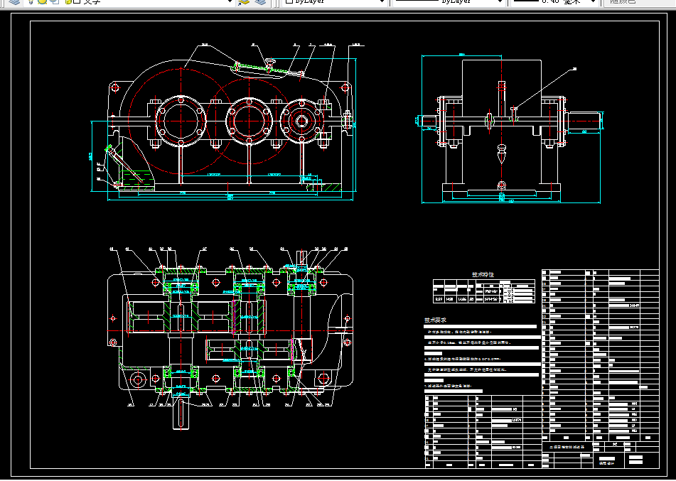 M538-展开式二级斜齿圆柱齿轮减速器设计F=1100 V=2.1 D=400