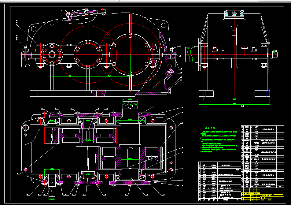 M540-二级展开式斜齿圆柱齿轮减速器设计T=950 V=0.8 D=345