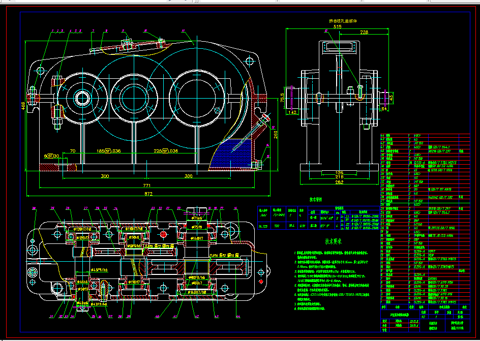 M542-双级圆柱齿轮减速器设计F=48000 V=0.24 D=400