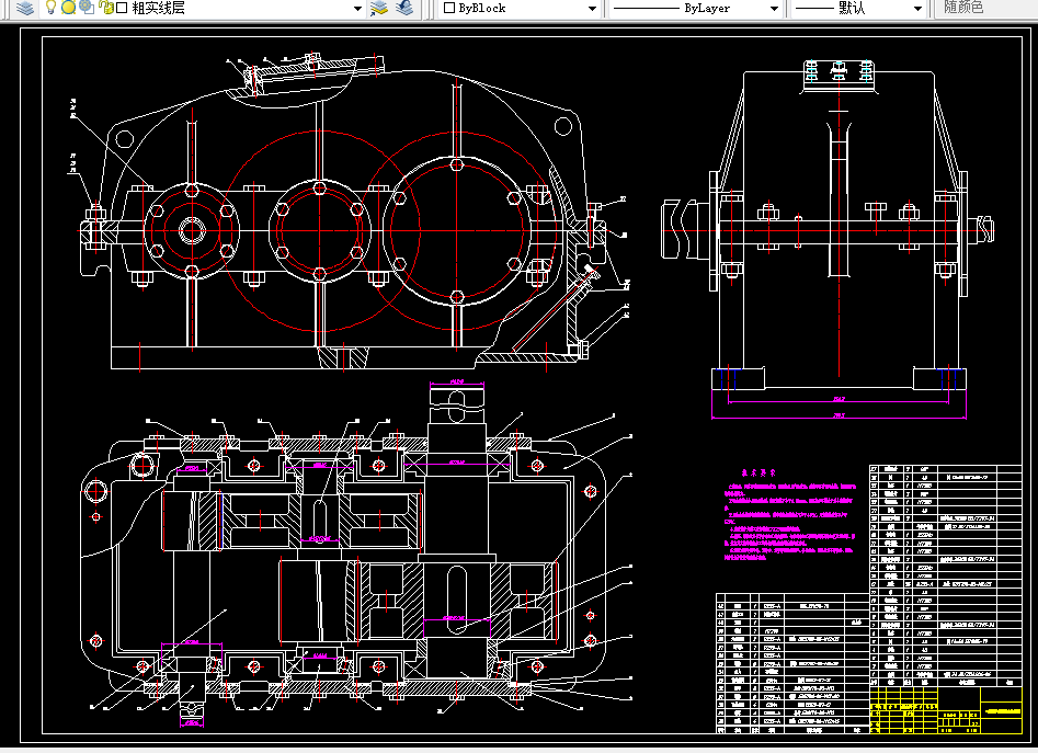M543-二级展开式斜齿圆柱齿轮减速器设计F=5200 n=62 D=330
