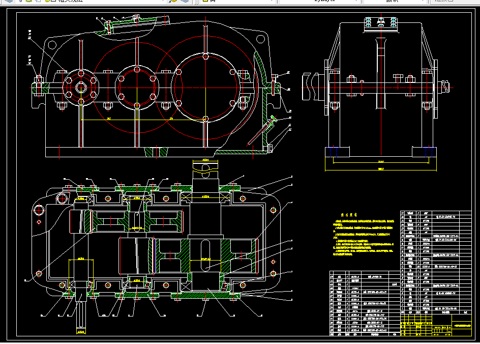 M544-二级展开式斜齿圆柱齿轮减速器设计F=5400 n=64 D=335