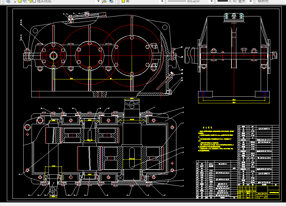 M546-二级展开式斜齿圆柱齿轮减速器设计T=1400 V=1.15 D=395