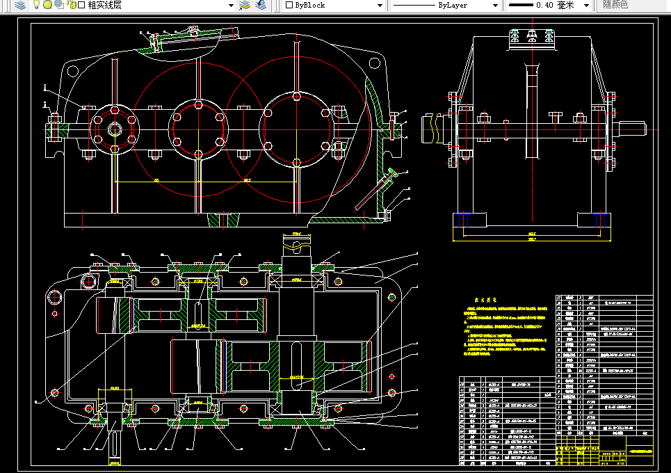 M547-二级展开式斜齿圆柱齿轮减速器设计F=4000 n=50 D=300