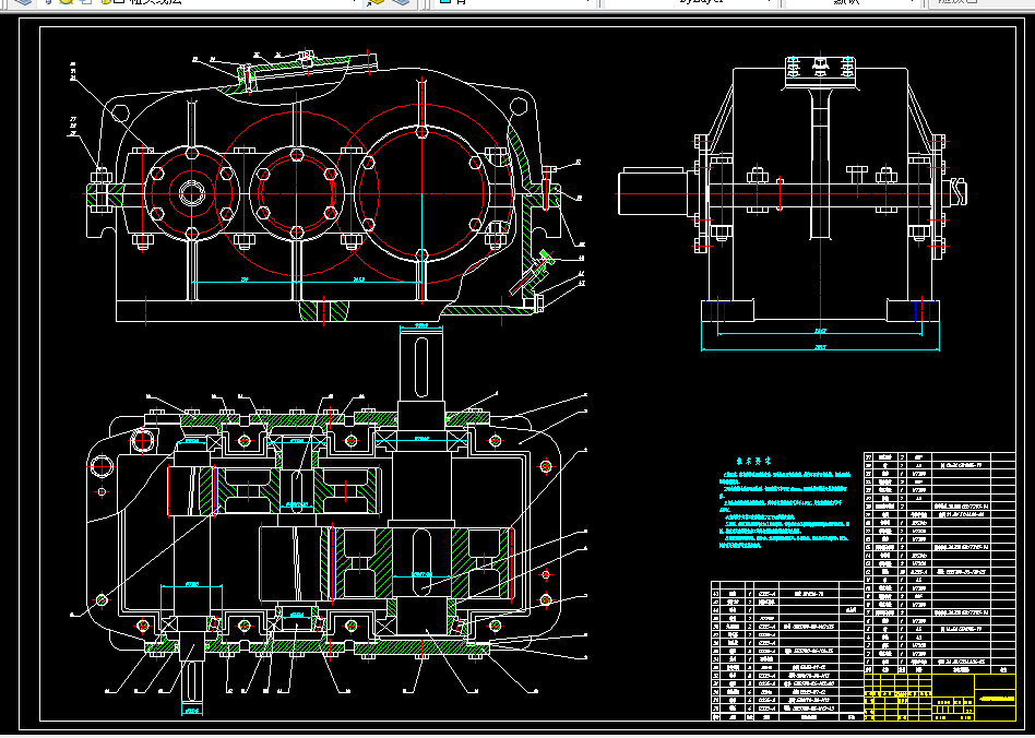 M548-二级展开式斜齿圆柱齿轮减速器设计F=4100 n=128 D=345