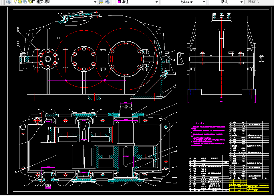 M549-二级展开式斜齿圆柱齿轮减速器设计F=4200 n=52 D=305