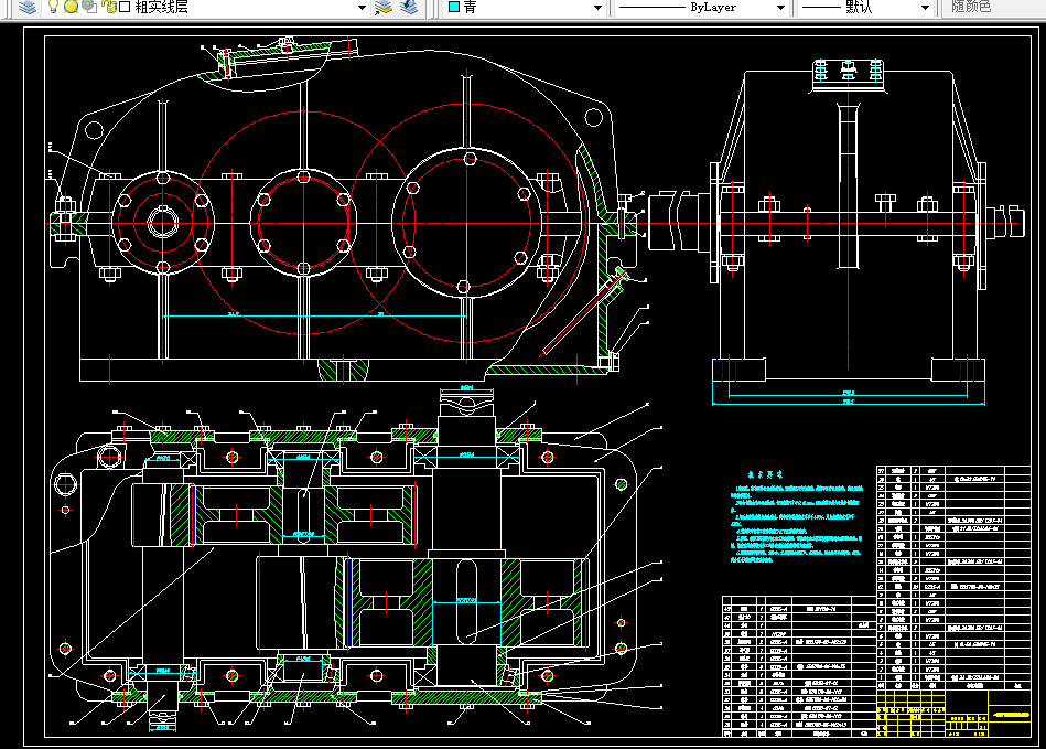 M564-二级展开式斜齿圆柱齿轮减速器设计T=1550 V=1.2 D=410