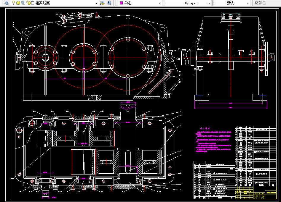 M567-二级展开式斜齿圆柱齿轮减速器设计T=1300 V=1.1 D=385