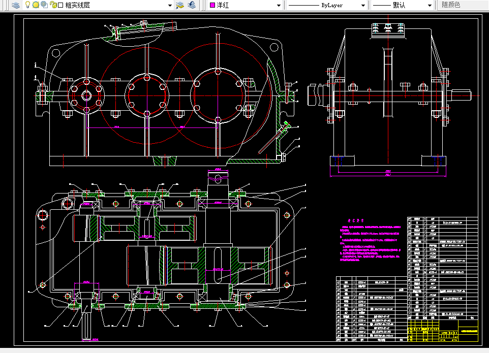 M570-二级展开式斜齿圆柱齿轮减速器设计T=1200 V=1.05 D=375