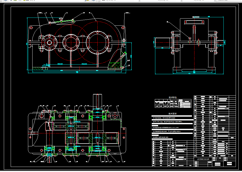 M593-展开式二级斜齿圆柱齿轮减速器设计F=3500 V=1.6 D=400