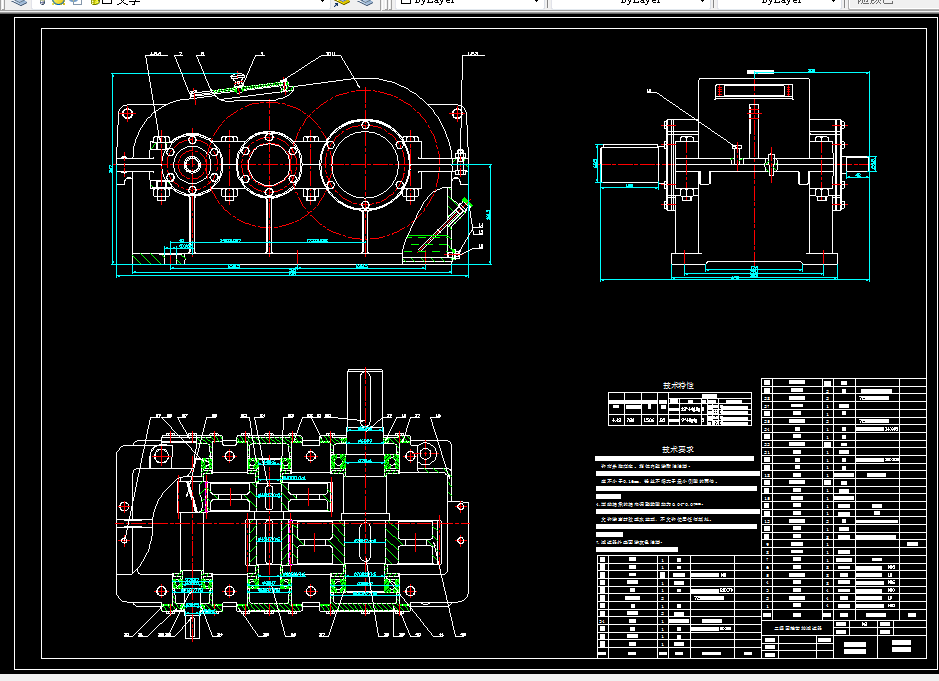 M594-展开式二级斜齿圆柱齿轮减速器设计F=3800 V=1 D=400
