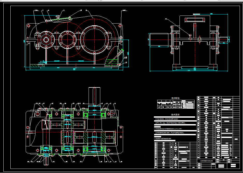 M595-展开式二级斜齿圆柱齿轮减速器设计F=4800 V=1.25 D=500