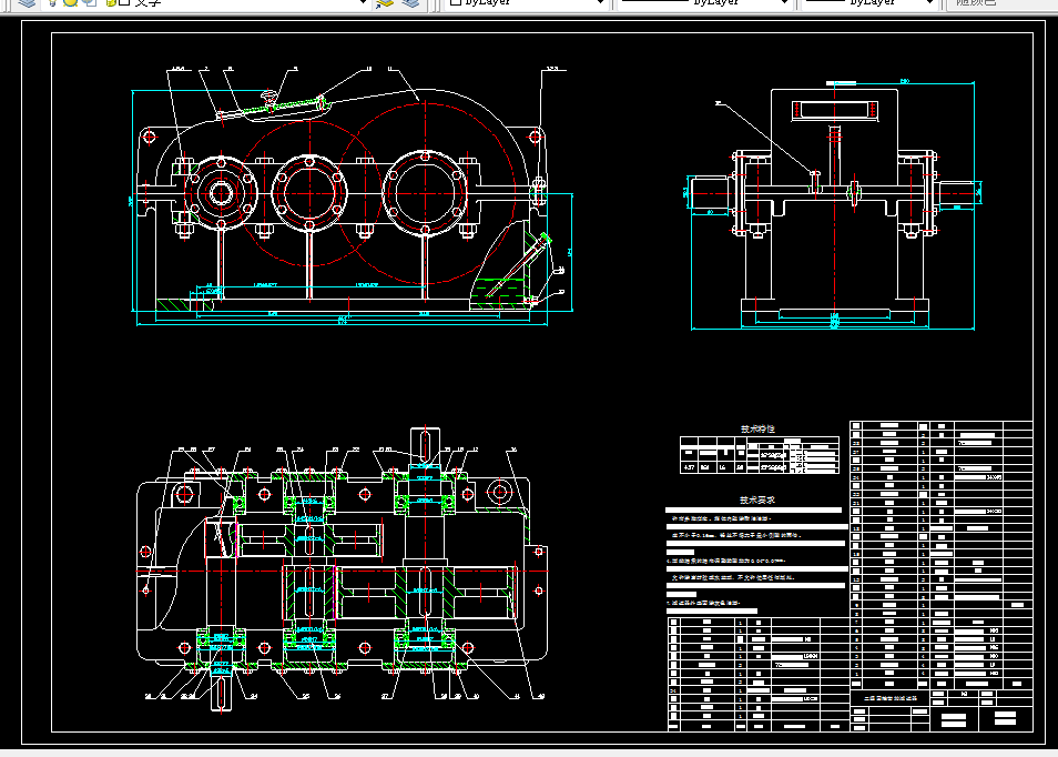 M597-展开式二级斜齿圆柱齿轮减速器设计P=3600 n=20