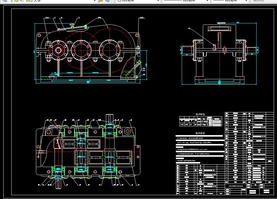 M599-展开式二级斜齿圆柱齿轮减速器设计P=4500 n=32