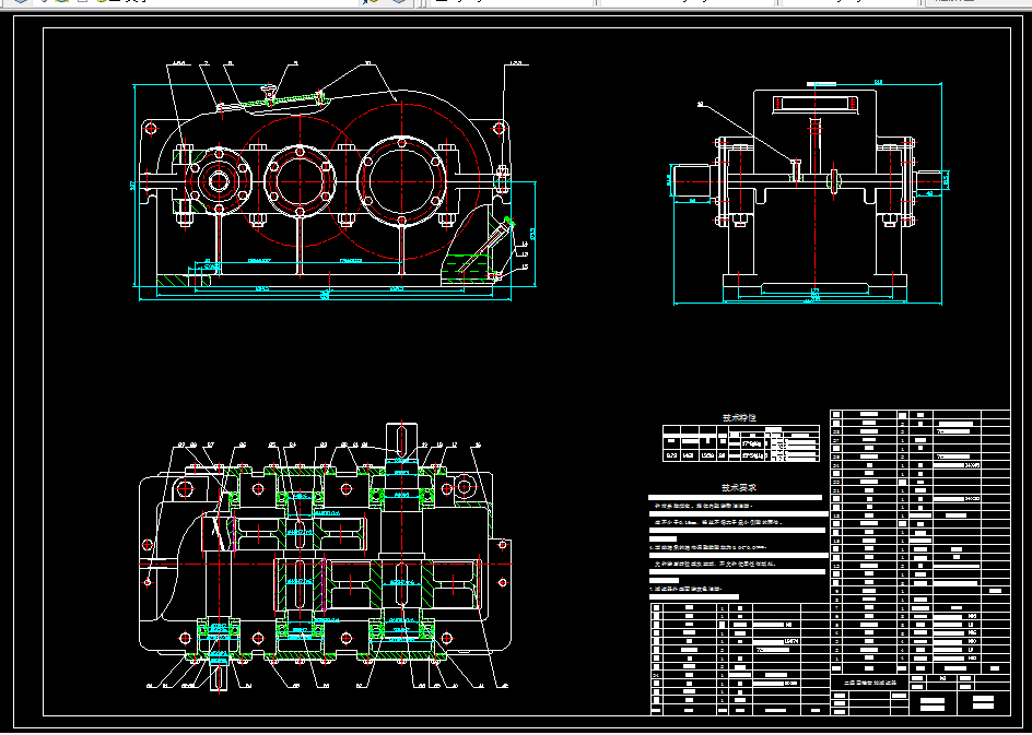 M600-展开式二级斜齿圆柱齿轮减速器设计P=7200 n=43