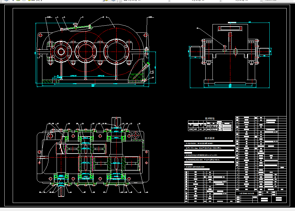M601-展开式二级斜齿圆柱齿轮减速器设计P=8500 n=40