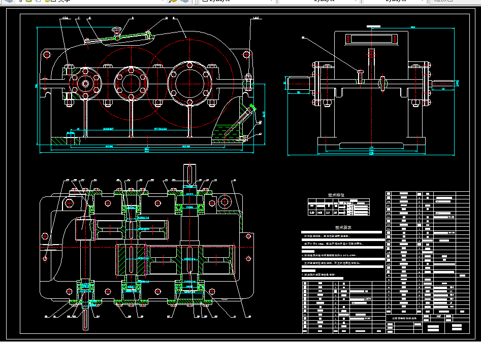 M604-展开式二级直齿圆柱齿轮减速器设计F=1200 V=1.5 D=240