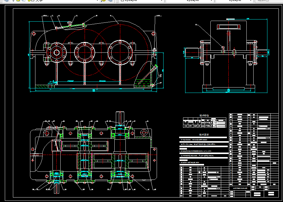 M615-展开式二级斜齿圆柱齿轮减速器设计F=2800 V=1.4 D=350