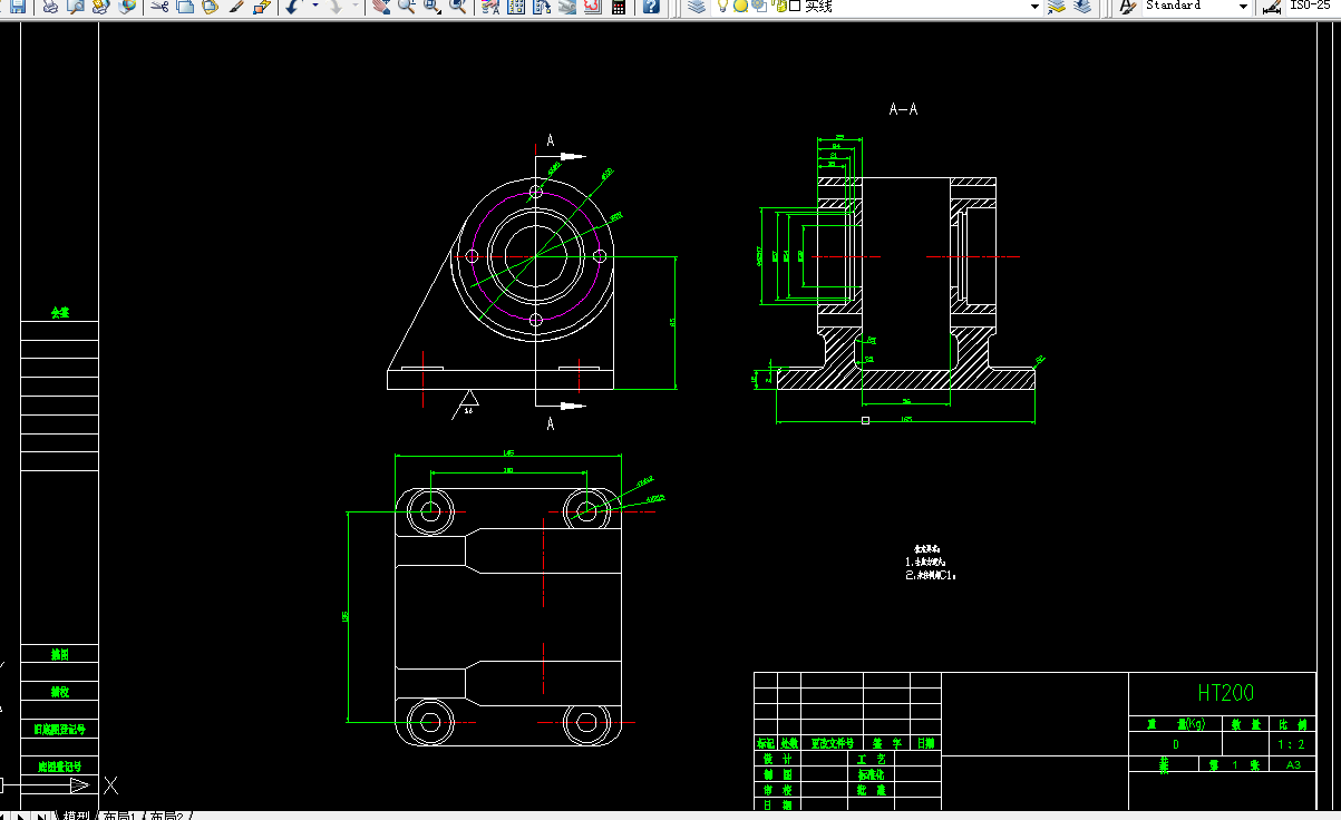 M620-横移轴承座加工工艺及钻4-φ12孔夹具设计