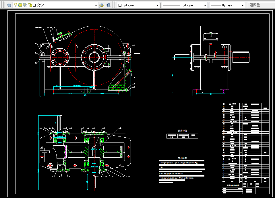 M622-带式运输机用单级直齿圆柱齿轮减速器设计F=4050 V=1.25 D=305