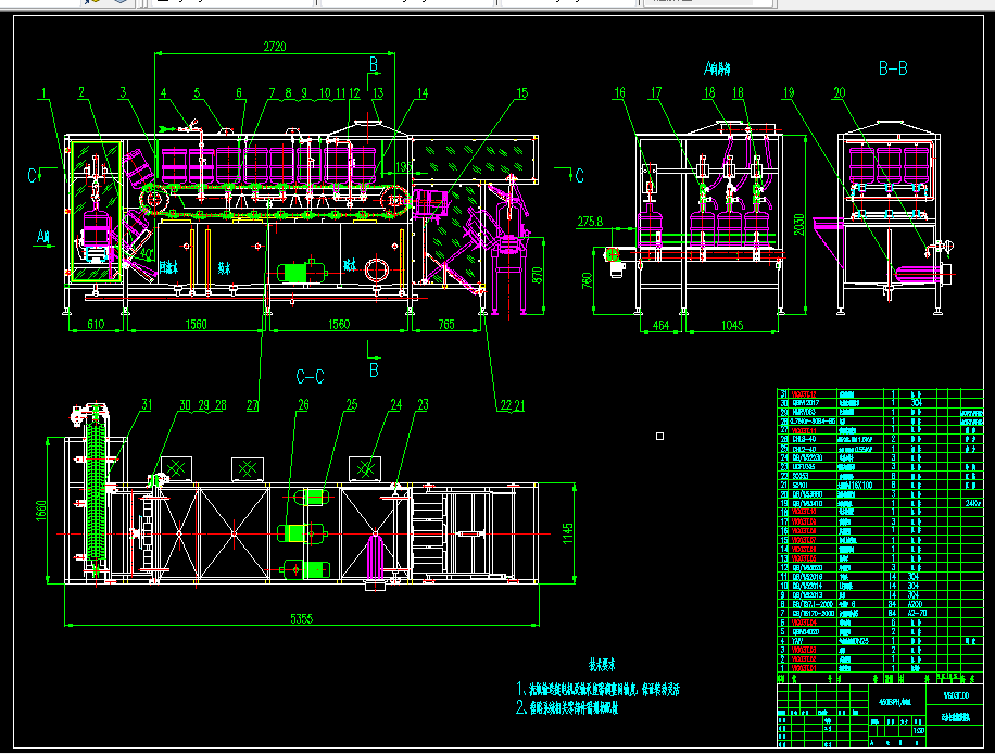 D513-五加仑洗瓶机的传动系统设计