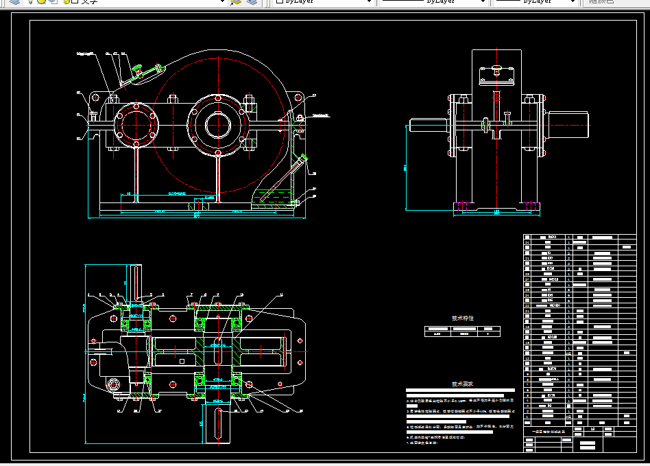 M630-带式运输机用单级直齿圆柱齿轮减速器设计F=4500 V=1.15 D=270