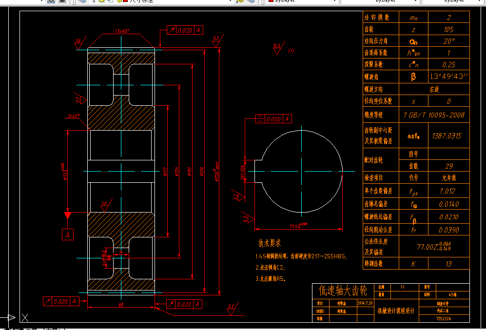 M632 f 2100 v 1 2 d 350 