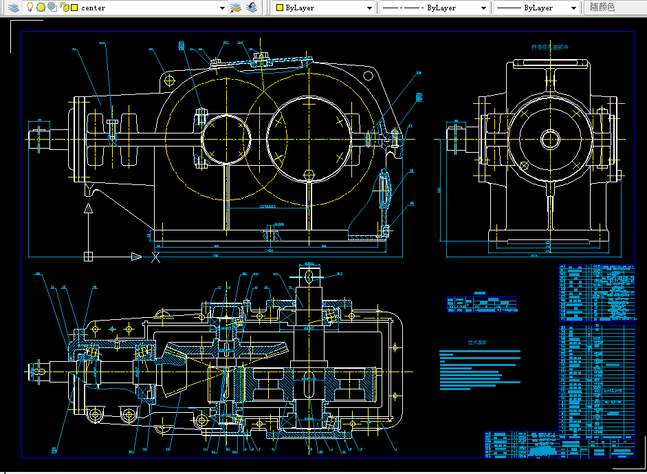 M633-二级圆锥圆柱齿轮减速器设计F=2500 V=1.6 D=320