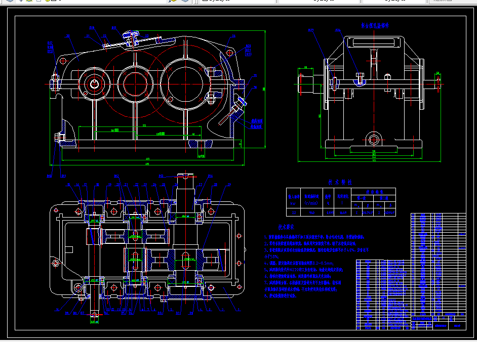 M636-双级展开式斜齿圆柱齿轮减速器设计F=2000 V=0.9 D=300