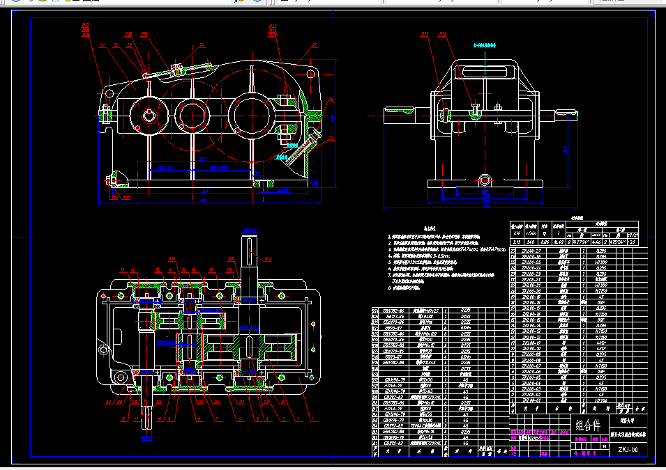 M638-展开式二级圆柱齿轮减速器设计T=660 V=0.9 D=300