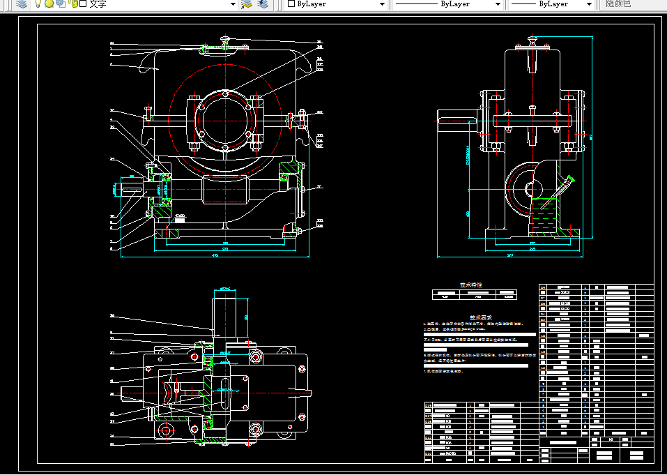 M639-一级蜗轮蜗杆减速器设计P=3000 n=8.8