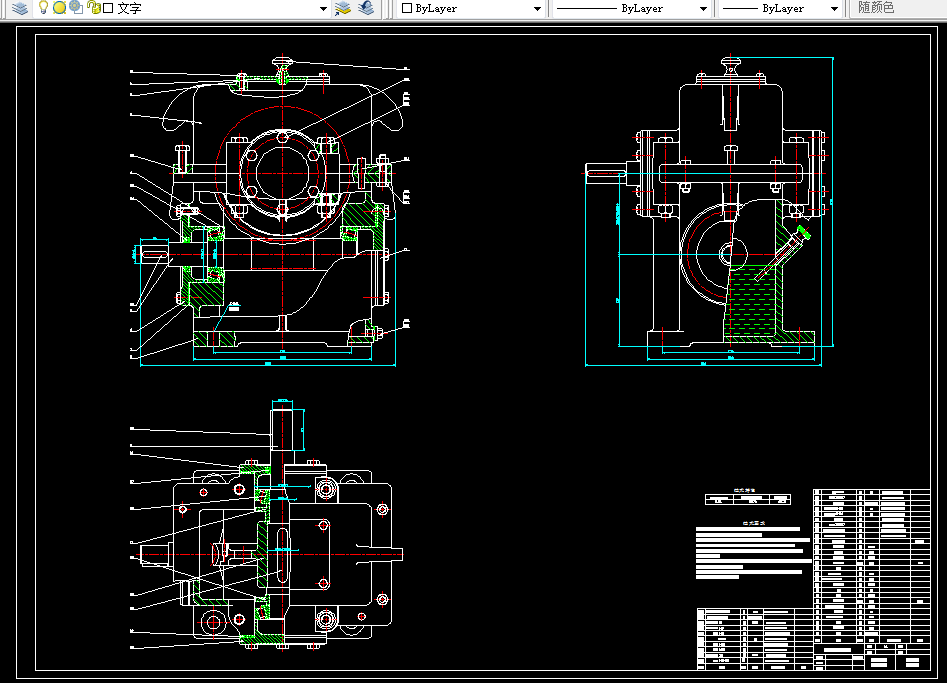 M645-一级蜗轮蜗杆减速器设计F=2200 V=0.8 D=220