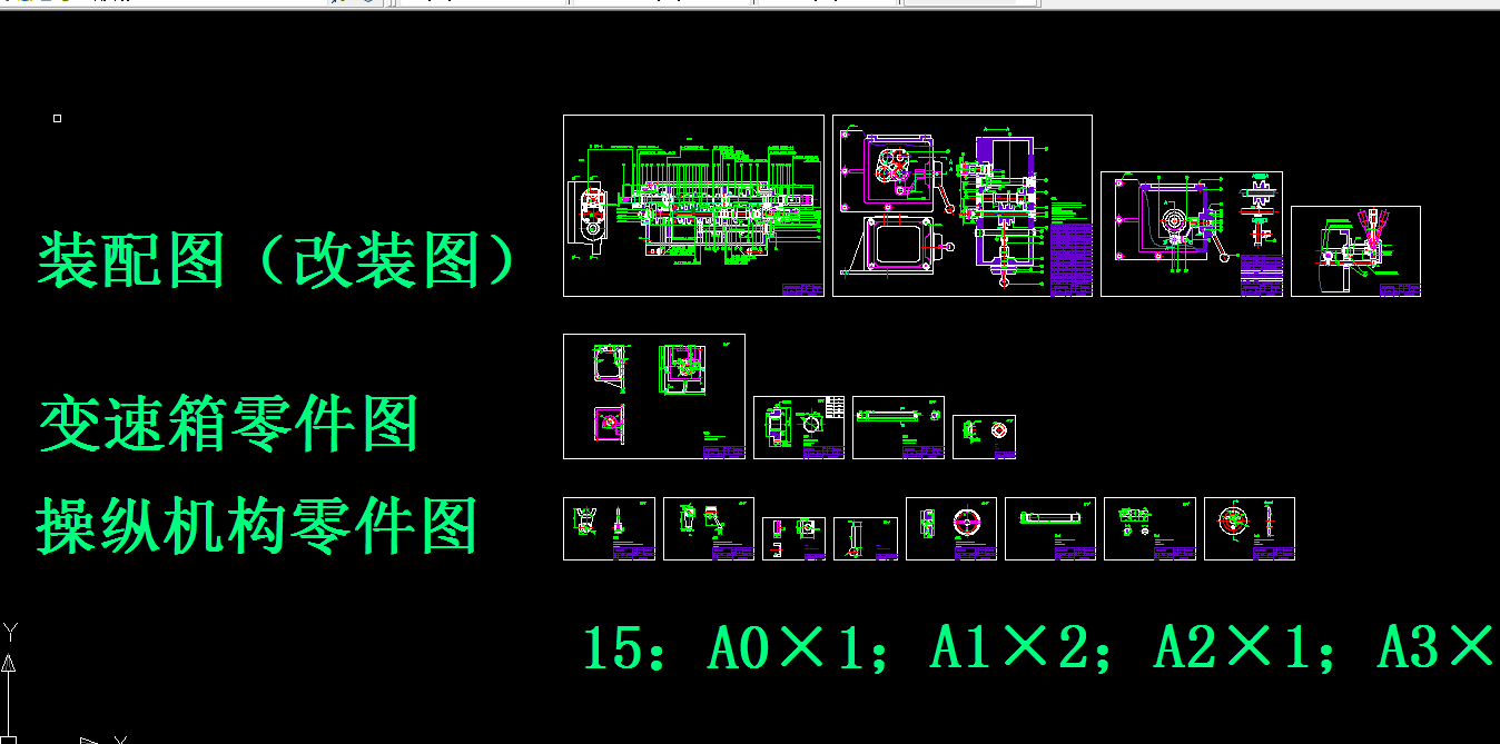 D516-改造CA6140机床进给系统加工复杂螺杆