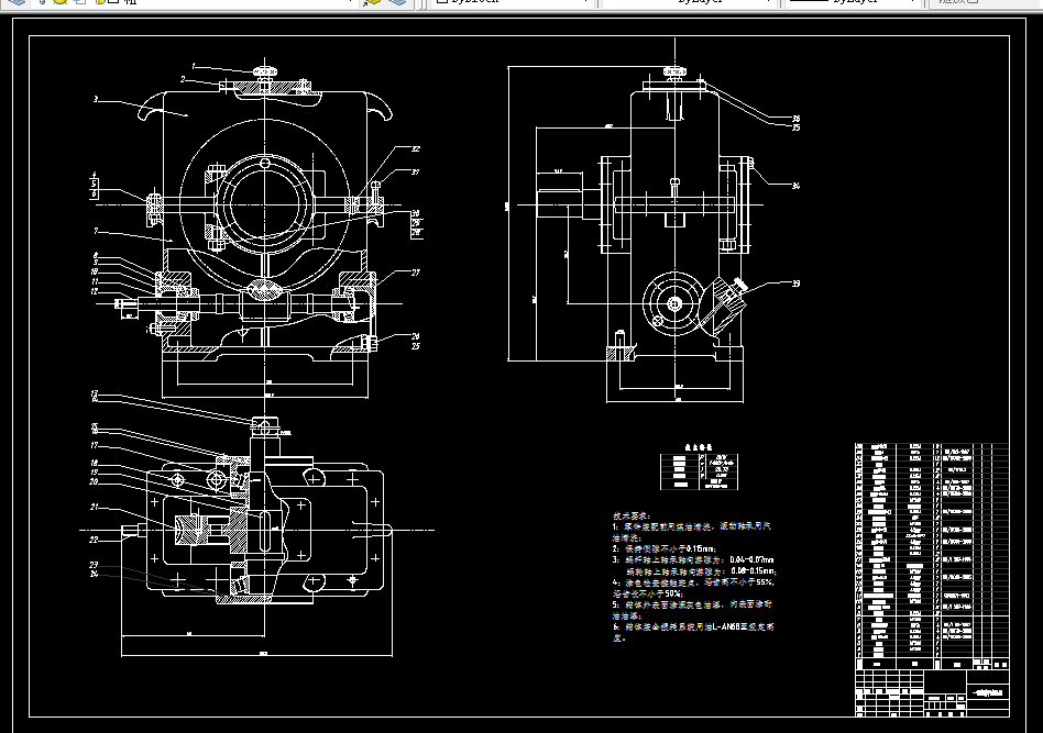M650-一级蜗轮蜗杆减速器设计F=2400 V=1 D=400