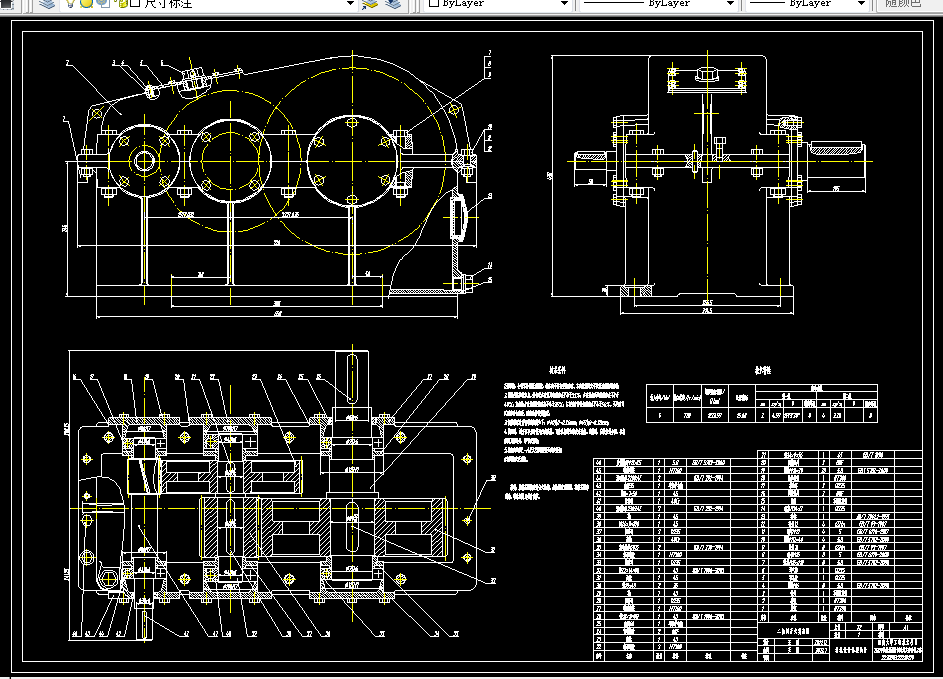 M651-两级展开式圆柱齿轮减速器设计F=4800 V=1.25 D=500