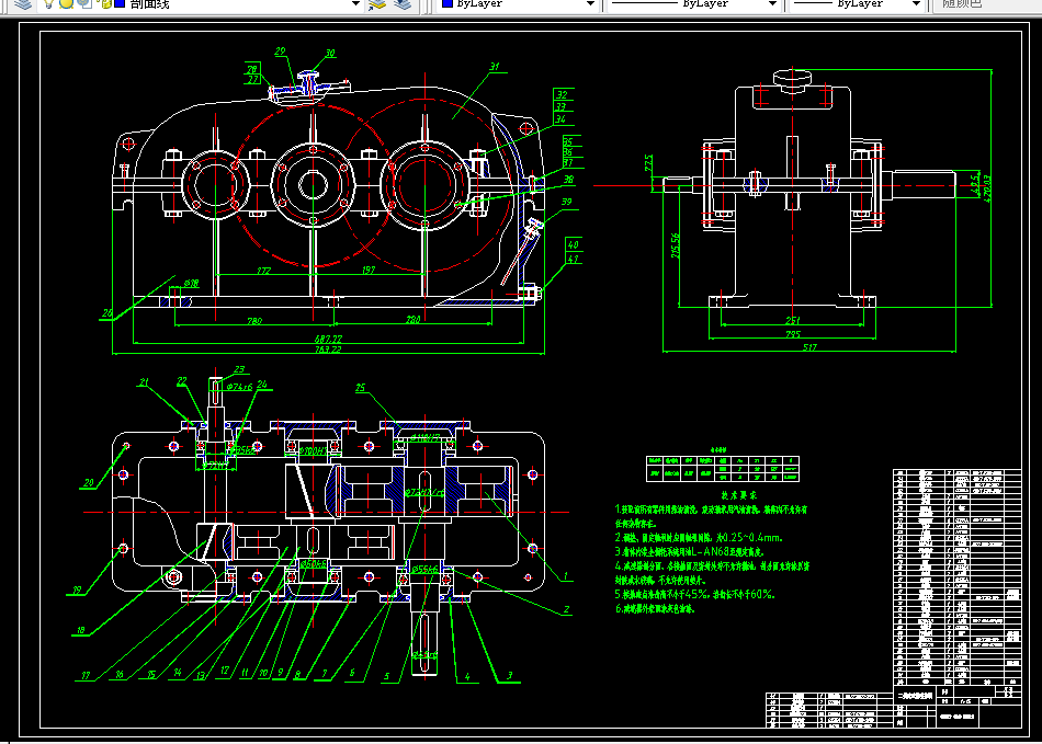 M652-二级斜齿圆柱齿轮减速器设计F=2500 V=1.0 D=320