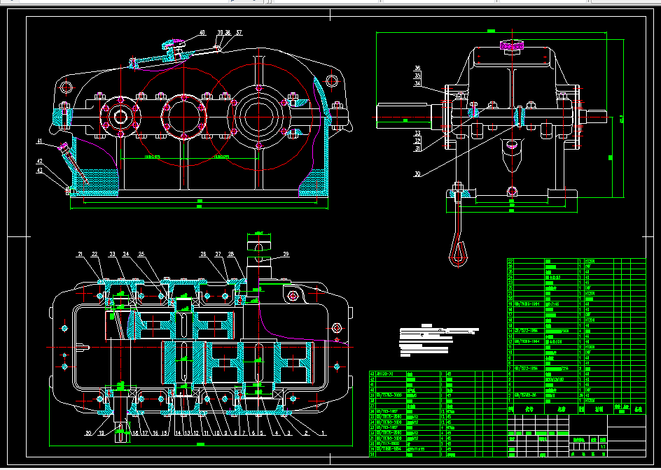M653-二级斜齿圆柱齿轮减速器设计F=3800 V=1.8 D=320