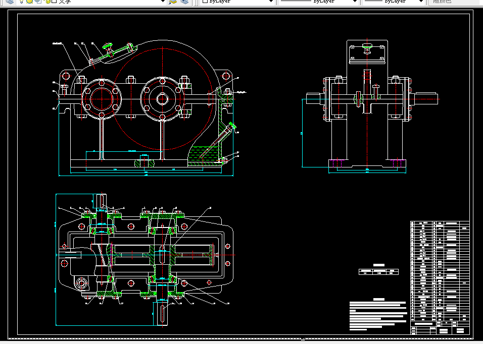 M663-一级斜齿圆柱齿轮减速器设计F=2600 V=1.1 D=220