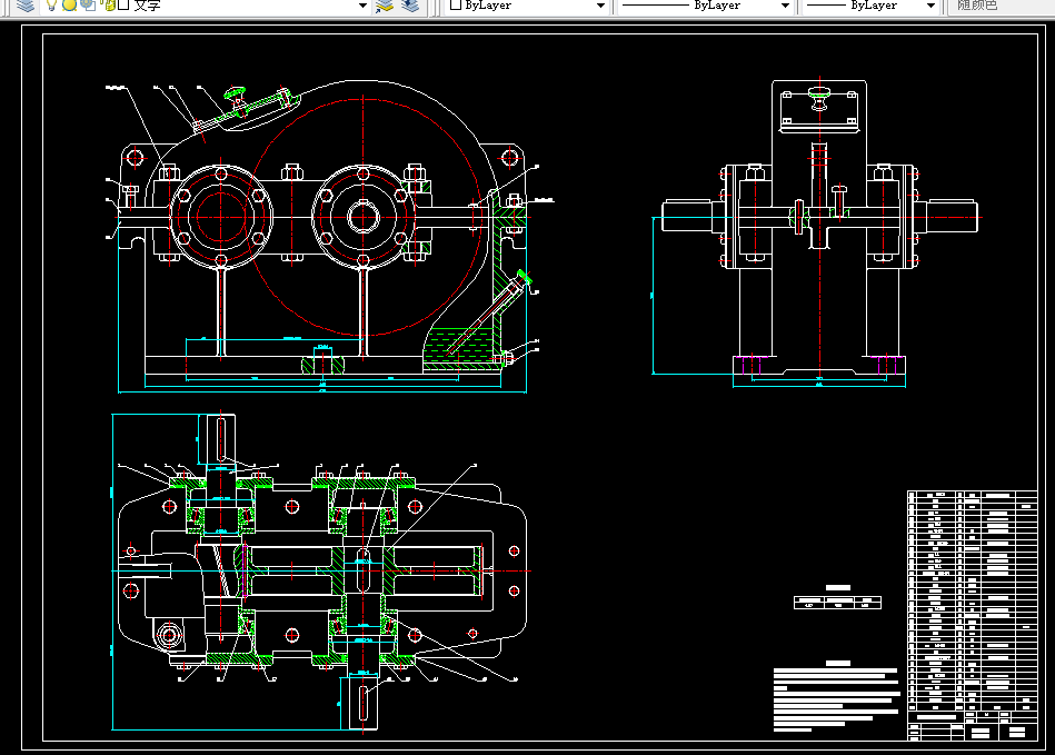 M665-一级斜齿圆柱齿轮减速器设计F=3300 V=1.2 D=350
