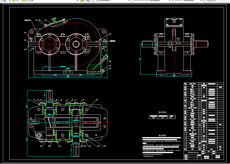 M667-一级斜齿圆柱齿轮减速器设计P=4200 n=52